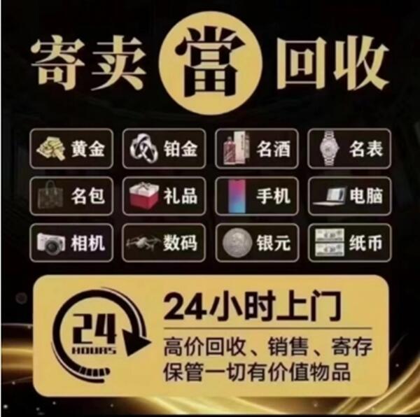 齐齐哈尔克山县抵押汽车